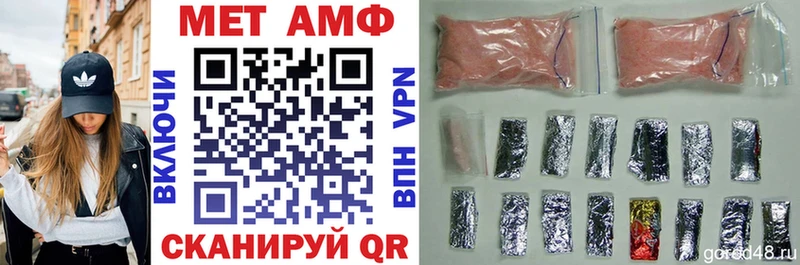 АМФЕТАМИН VHQ  закладки  Сорск 