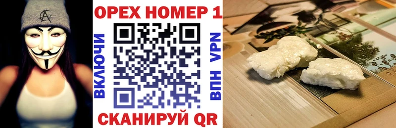 гидра как войти  магазин    Сорск  Cocaine FishScale 