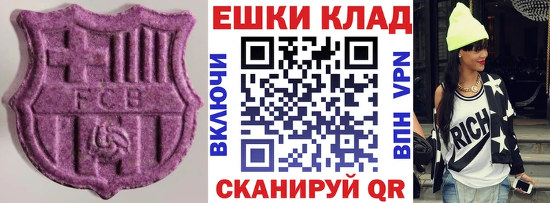 гидра ссылка  Сорск  Экстази mix 