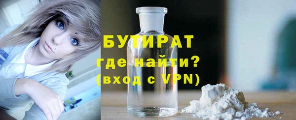 героин Протвино