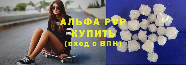синтетический гашиш Пролетарск