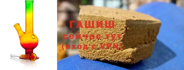 гашик Балахна