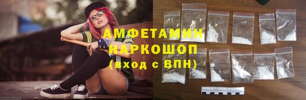прущие крисы Армянск