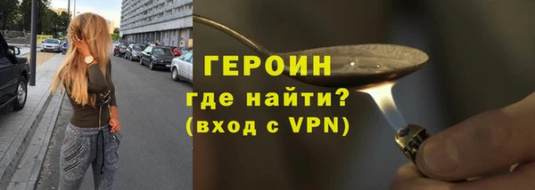 гашик Балахна
