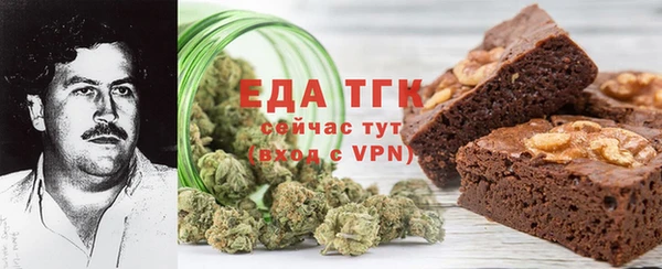 кокаин Арсеньев