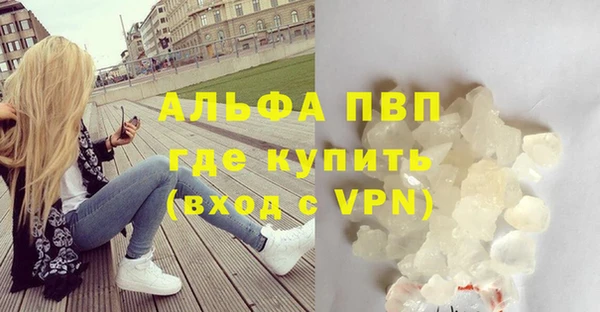альфа пвп Балабаново