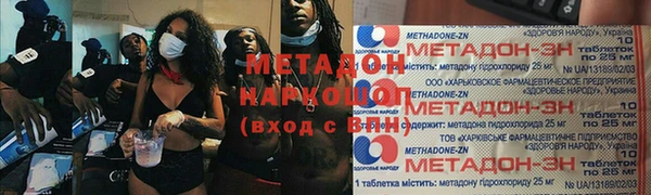 альфа пвп Балабаново