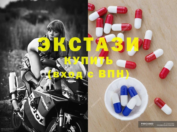 гашик Балахна