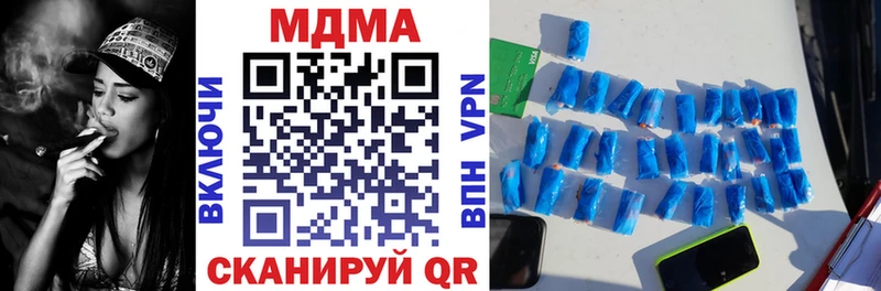 МДМА VHQ  Сорск 