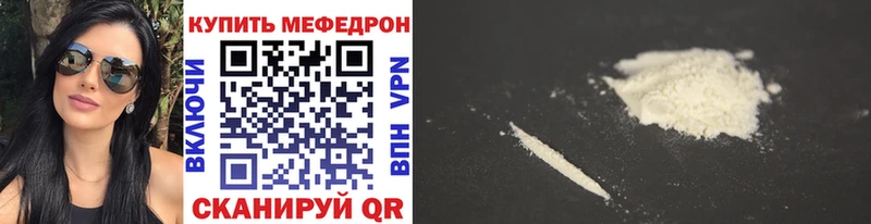 цены   Сорск  Мефедрон 4 MMC 