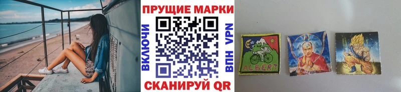 Марки N-bome 1,8мг  blacksprut рабочий сайт  Сорск 