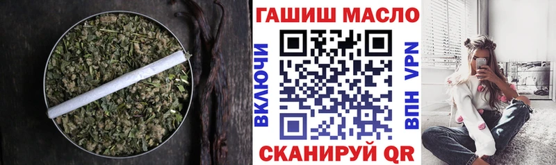 ТГК вейп с тгк купить наркоту Сорск