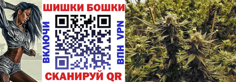 darknet клад  Сорск  Шишки марихуана White Widow 